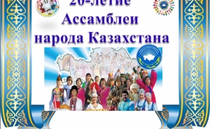 Казахстан: "Нам не нужны ни шовинизм, ни местный национализм"
