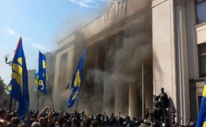 Во время взрыва у стен Рады в Киеве ранены журналисты