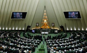 The Parliament of Iran Passed a Bill Approving the Nuclear Deal