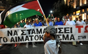 Греция намерена признать Палестину