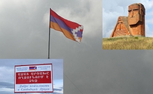 Требование Карабаха к международному сообществу
