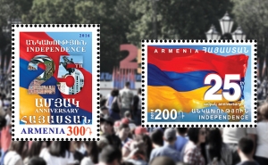 Two Stamps Dedicated to 25th Anniversary of Independence of Armenia