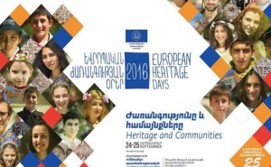 Дни европейского наследия в Армении и НКР