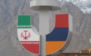 Армения-Иран: сотрудничество должно быть эффективнее