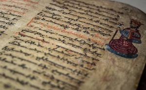 Նյու Յորքում կթվայնացնեն 13-րդ դարի հայկական հազվագյուտ ձեռագիրը