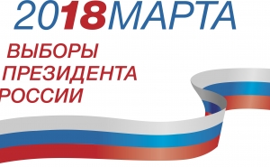 Шармазанов отбывает в Санкт-Петербург с рабочим визитом для мониторинга президентских выборов РФ