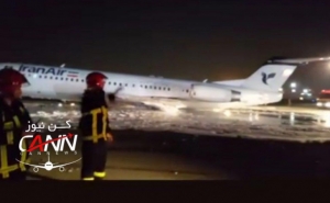  Plane Catches Fire at Tehran Airport 