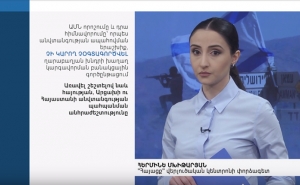 "Хошорацуйц" ("Лупа"): Голанские высоты - проекция на Карабах