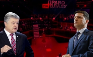  Зеленский и Порошенко поссорились в прямом эфире 