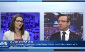 "Взгляд из Еревана": обсуждаем выступление Пашиняна в ПАСЕ