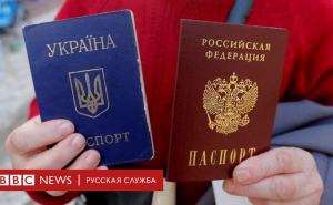 Անձնագրային պատերազմներ. ՌԴ անձնագրերը տանկերի փոխարեն
