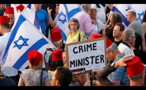  Израильтяне вышли на акцию протеста против судебной реформы 