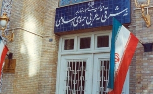 МИД Ирана назвал действия сбитого беспилотника США провокационными