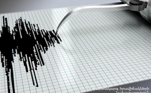  В Армении произошло землетрясение
 
