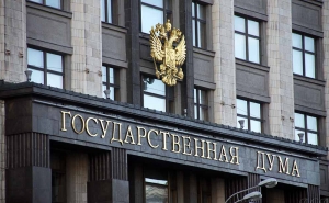  ՌԴ Պետդուման կողմ է քվեարկել նախագահական ժամկետի զրոյացման փոփոխությանը 