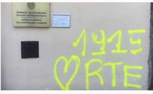  Турки совершили вандализм в отношении здания генерального консульства Армении в Лионе 