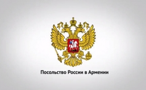  Вопрос розыска пропавших без вести находится в фокусе внимания высшего руководства России: Посольство РФ в Армении 