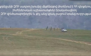  Ինչպես են Ադրբեջանի զինծառայողները մոտենում ՀՀ ԶՈՒ զինծառայողներին և կրակ բացում. ՊՆ-ն տեսանյութ է հրապարակել
 