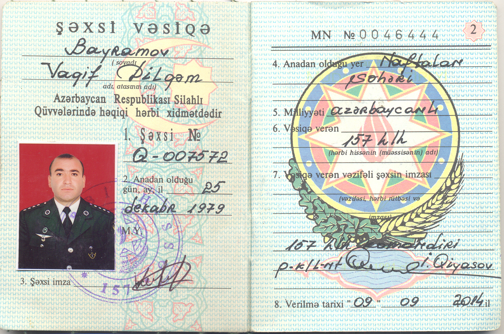 Военный билет азербайджанск