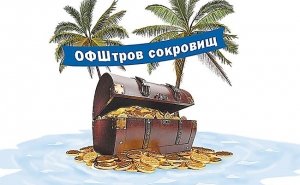 Вот тебе, бабушка, и Юрьев день! 