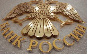 Золотовалютные резервы России тают 