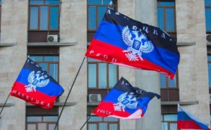 Ինքնահռչակ Դոնեցկի Ժողովրդական Հանրապետությունը մտադիր է բանկային համակարգ ստեղծել