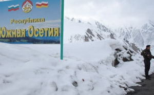 Россия - Южная Осетия: без границ