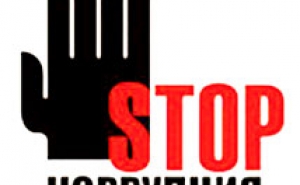 Council on Combating Corruption Will be Formed in Armenia