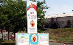 Հաստատվել է Գյումրու ռուսական ռազմաբազայի զինծառայողի անհետացման փաստը