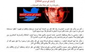 Исламское государство угрожает одному из основателей Twitter 
