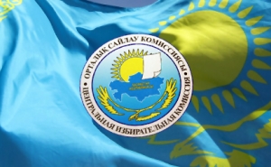 Ղազախտանում նախագահի արդեն վեց թեկնածու է գրանցվել