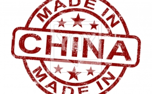 &laquo;Made in China&raquo;-ն կդառնա որակյալ