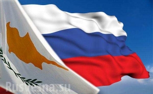 Cyprus-Russia: Together Against US?