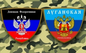 Россия может признать ДНР и ЛНР