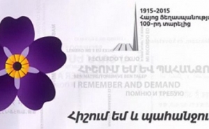The President Has Extended Congratulations to an Armenian Genocide Survivor, on Her 105th Anniversary