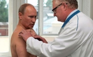 Путин, будь здоров!