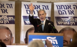 Likud Party: Any Territory That You Vacate Will Be Used for an Armed Islamist State Against Us