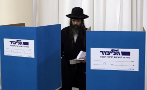 Official Start of General Elections in Israel 
