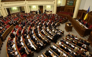 Верховная Рада рассмотрит законопроект об особом статусе Донбасса