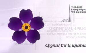 Վիլնյուսում բացվել է Հայոց ցեղասպանությանը նվիրված ցուցահանդես