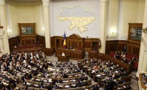 Верховная Рада одобрила поправки в закон об особом статусе отдельных районов Донбасса 