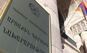МИД Армении жестко осудил диверсионные вылазки со стороны Азербайджана