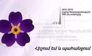 Բուենոս Այրեսում Հայոց ցեղասպանության թանգարան կբացվի