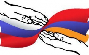 Ռուսաստանը ԵՏՄ-ին անդամակցության շրջանակներում 47 մլն դոլար կհատկացնի Հայաստանին
