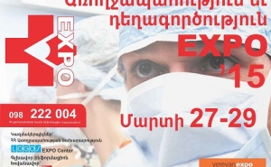Երևանում մեկնարկել է &laquo;Առողջապահություն և դեղագործություն-2015&raquo; ցուցահանդեսը