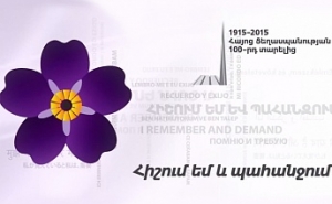 Վերմոնթի խորհրդարանը Հայոց ցեղասպանության բանաձև է վավերացրել