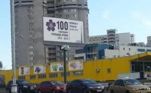 Киев помнит и скорбит вместе с армянами