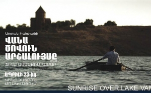 &laquo;Վանա ծովուն արշալույսը&raquo; ֆիլմը կցուցադրվի Եվրոպայում