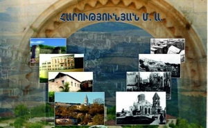 A Book Published in Stepanakert Dedicated to the Centennial of the Armenian Genocide