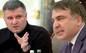 Аваков подал в суд на Саакашвили